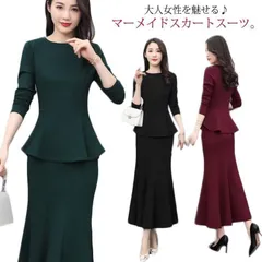スーツ セットアップ ママスーツ 2点セットアップ ロングスカート ペプラム レディース 長袖 結婚式 セレモニー スカートスーツ 入学式