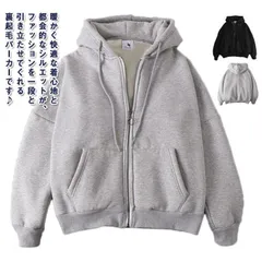 裏起毛 パーカー メンズ レディース 無地 ジップ 大きいサイズ 厚手 裏ボア 裏フリース ゆったり おしゃれ ブラック アウター スウェット 黒 グレー