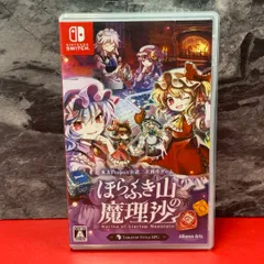 ●任天堂　Nintendo　Switch　ほらふき山の魔理沙　ニンテンドースイッチソフト　特典ステッカー