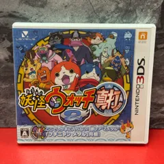 ●レベルファイブ　妖怪ウォッチ2 真打　ニンテンドー3DSソフト　任天堂