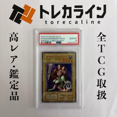 デュエル・マスターズ プレイマット 煌龍サッヴァーク DMPランキング