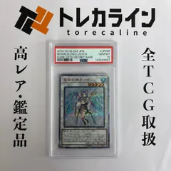 2026年最新】イヴ 20th psa10の人気アイテム - メルカリ