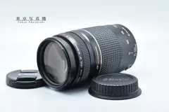 2026年最新】canon 75-300 4-5.6 IIの人気アイテム - メルカリ