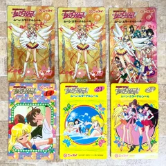 【シール6枚セット】美少女戦士 セーラームーン セーラースターズ ムーン・エターナルシール ニッスイ 武内直子 講談社 平成レトロのサムネイル