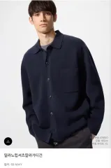 UNIQLO ミラノ リブ ゴージ シャツ カーディガン 478550 L