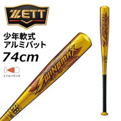 ASICS NEOREVIVE BB4027 一般軟式バット 84cm 複合 - メルカリ