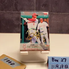 2026年最新】辰己涼介 サインの人気アイテム - メルカリ