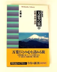 2026年最新】犬養孝の人気アイテム - メルカリ