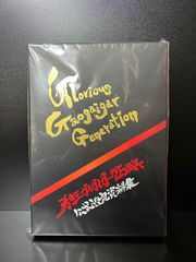 ギガデイン ロトスペシャル 鳥山明 書き下ろし - メルカリ
