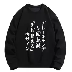 2026年最新】ドラクエ パーカーの人気アイテム - メルカリ