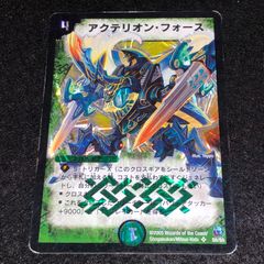 デュエマ MM.1456 旧枠 コロコロドリームパック 大勇者「ふたつ牙