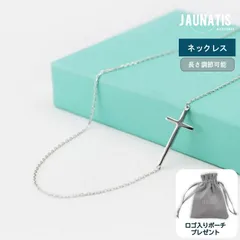 ネックレス レディース 42+5cm 47cm 十字架ネックレス 十字架 クロス 銀メッキ銅 長さ調節可能 シルバーカラー シンプル 光沢 おしゃれ