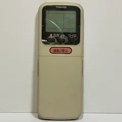 2026年最新】エアコン 東芝 リモコン wh－g1jの人気アイテム - メルカリ
