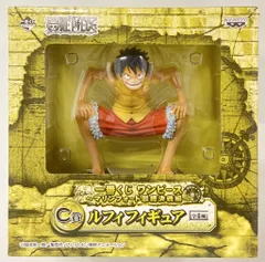 バンプレスト 一番くじ ワンピース マリンフォード最終決戦編 C賞 ルフィフィギュア