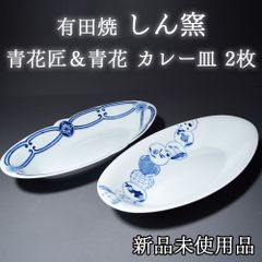 大明成化年製 色絵染付皿 金襴朱彩 輪花 5枚セット 中皿 深皿 皿