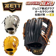 BEN ウイニングウェイ 限定ラベル ビンテージ ファーストミット 軟式