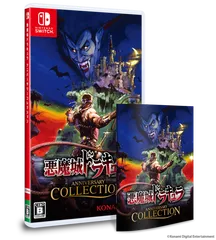 新品未使用 Nintendo Switch 任天堂 悪魔城ドラキュラ アニバーサリーコレクション 管理番号:325-1494