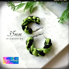 【specialeeeショップ】35mm★黒＆メタリック黄緑の太編みチャンキーフープピアス★派手可愛い★アレルギー対応サージカルステンレス★ライトグリーン★