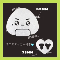 テヨン NCT 127 ペンライト ステッカー 24時間以内発送 無料 送料込