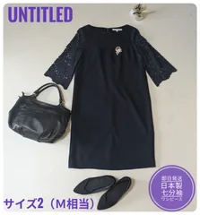 【即日発送】アンタイトル　七分袖ワンピース　ワンピースドレス　オケージョン　セレモニー　日本製　ネイビー　サイズ2
