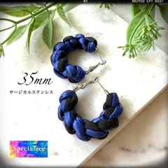 【specialeeeショップ】35mm★黒＆メタリックブルー太編みチャンキーフープピアス★青ブラック★アレルギー対応サージカルステンレス★