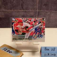 2022 BBM 山下輝 099/100 銀箔サイン 東京ヤクルトスワローズ RC