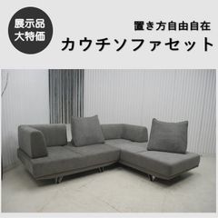 SIMMONS シモンズ◇レテュ カウチ ベット ベッド ソファ L型 コーナー