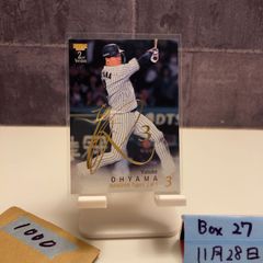 2022 BBM 山下輝 099/100 銀箔サイン 東京ヤクルトスワローズ RC