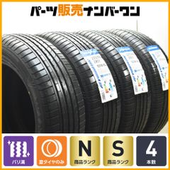 235/55R20 アレンザ001 2024年製 4本セット - メルカリ