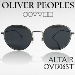 oliver peoples Aero ティアドロップ 調光サングラス - メルカリ