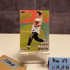 2022 BBM 山下輝 099/100 銀箔サイン 東京ヤクルトスワローズ RC