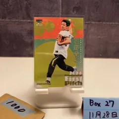 2026年最新】石野貴之 サインの人気アイテム - メルカリ