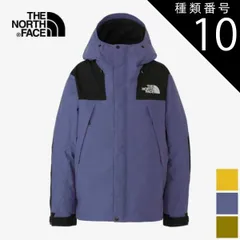 種類10：(ME)ミネラルゴールド/S THE NORTH FACE NP61800 MOUNTAIN JACKET ザ・ノース・フェイス マウンテンジャケット アウトドア シェルジャケット アウター スノボ 登山 GORE-TEX ゴアテックス ウェア スキ