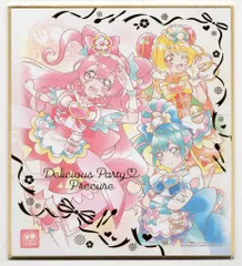 バンダイ プリキュア色紙ART 6弾/2604269 デリシャスパーティープリキュア 13