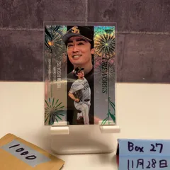 2026年最新】和田毅 直筆サインの人気アイテム - メルカリ