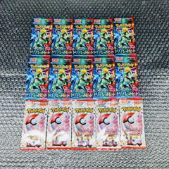 D9741】未開封パック 2種 15点セット - メルカリ