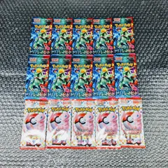 【D9741】未開封パック 2種 15点セット