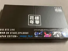 2016 BTS LIVE <花様年華 on stage:epilogue>~Japan Edition~(豪華初回限定版)(Blu-ray Disc)