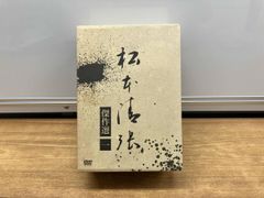 廃盤/新品未開封】松本俊夫全劇映画 DVD-BOX〈初回限定生産4枚組〉特典