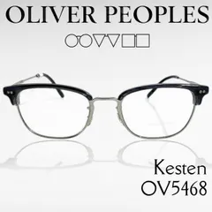 OLIVER PEOPLES オリバーピープルズ イタリア製 Kesten サーモント ブロー メガネ メガネフレーム 伊達眼鏡 アイウェア ケース付き OV5468 定価4.5 1661▲066▼60123w10
