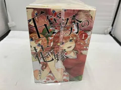 五等分の花嫁全14巻完結セット