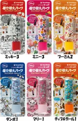 ネーム印 着せ替え パーツ シャチハタ ネーム９専用 ディズニー NEW 着せ替えパーツ ミッキー ミニー プーさん ダンボ マリー チップ＆デール ※ネーム９本体は付いておりません。 スタンプ印 オーダー