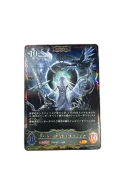 2026年最新】シャドバエボルヴ ゼルガネイアの人気アイテム - メルカリ