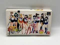 セーラームーン おしえてセーラームーン 食玩当時物 5点セット - メルカリ