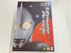 懐物ヒーロー製作所 ウルトラアイセレクション 最終話Ver.(番外編