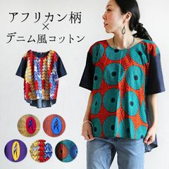 エスニック タイ北部少数民族柄ハンドメイドタンクトップ 10 - メルカリ