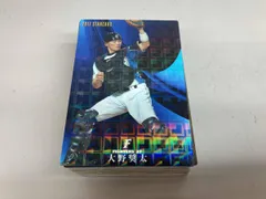 プロ野球カード まとめ売り