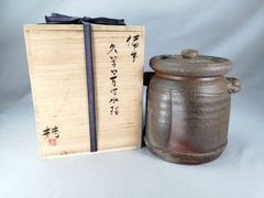 送料込み 無形文化財 備前焼 山本陶秀四男 山本 出 耳付蓋付水指 共箱