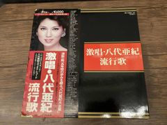 NHK 漫曲名人選 レコード 邦楽 12枚組 - メルカリ