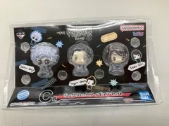 C賞 五条悟&夏油傑&家入硝子 ちょこのっこフィギュアセット 一番くじ 呪術廻戦 懐玉･玉折 ~壱~ 呪術廻戦